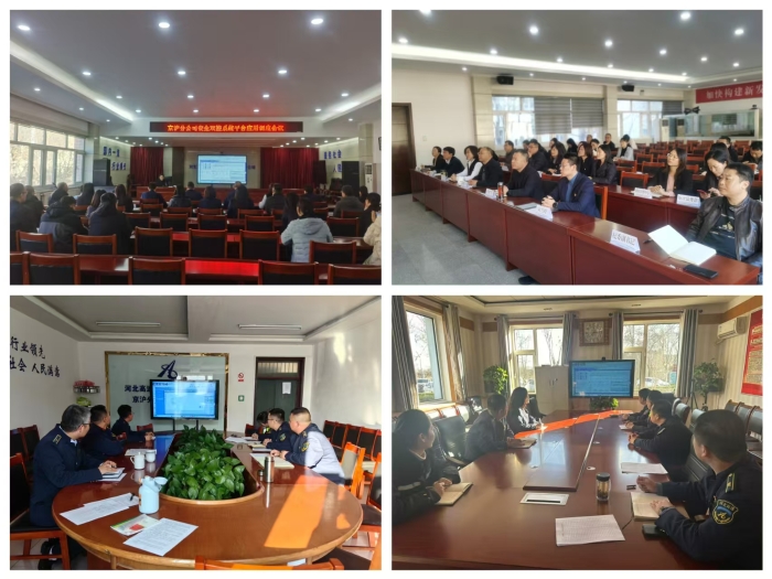 微信圖片_20241204092139