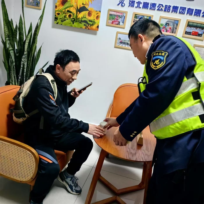 微信圖片_20241205102237