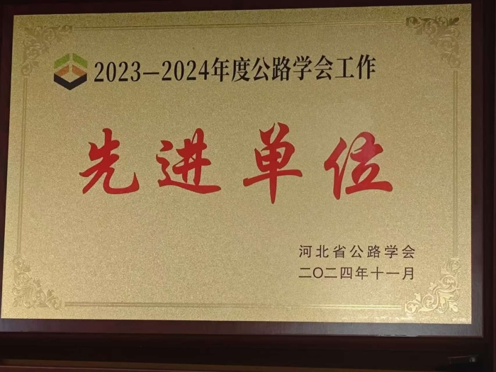 微信圖片_20241205160551