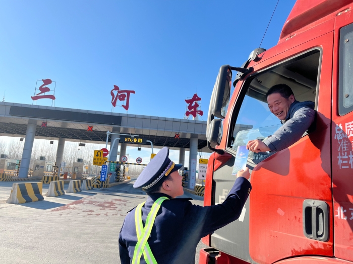 微信圖片_20241209165925