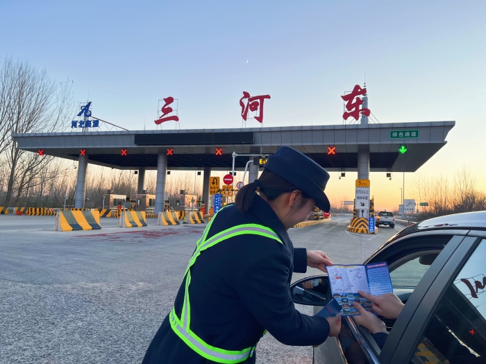 微信圖片_20241209165929