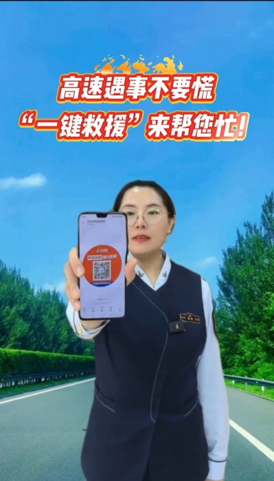 微信圖片_20241210095801