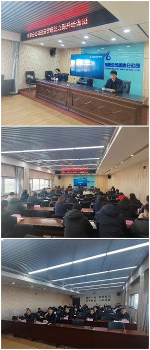 微信圖片_20241219161046