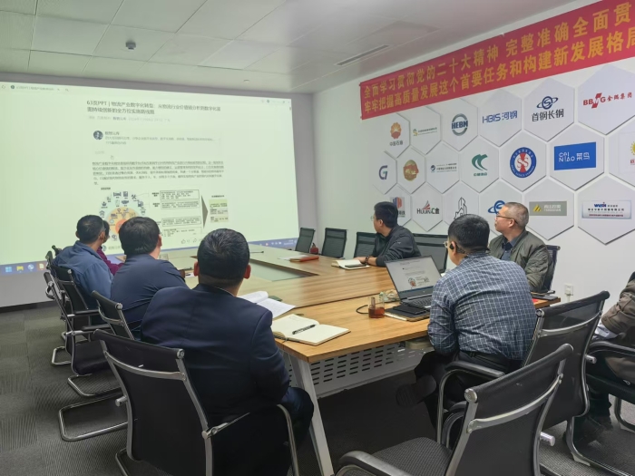 物流公司組織《有效降低全社會物流成本行動方案》宣貫暨落實(shí)方案研討會