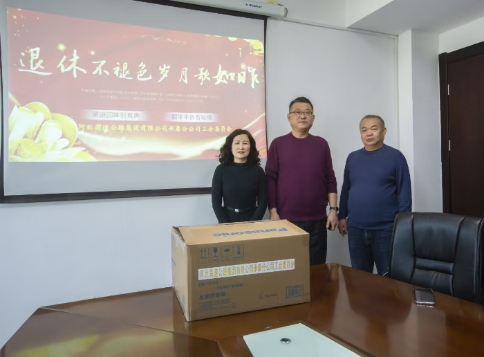 微信圖片_20241225175321