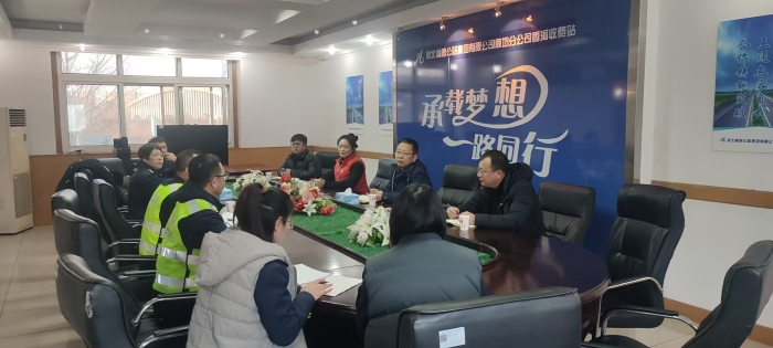 微信圖片_20250108091812