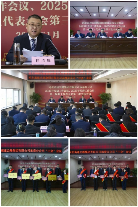 微信圖片_20250110184936