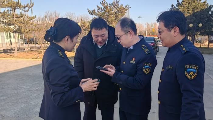 微信圖片_20250116084137