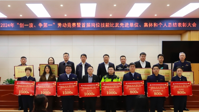 微信圖片_20250116091952