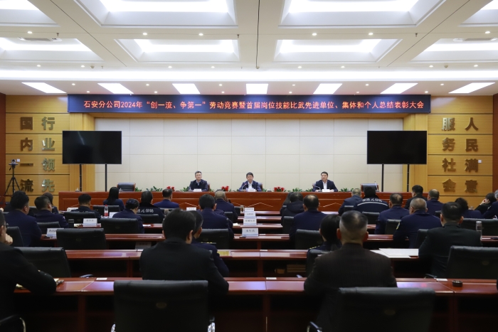 微信圖片_20250116091944