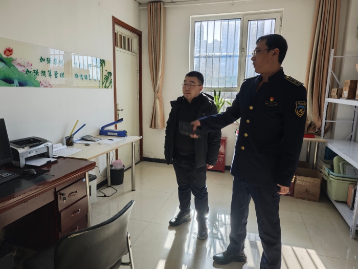 QQ圖片20250117101312(3)