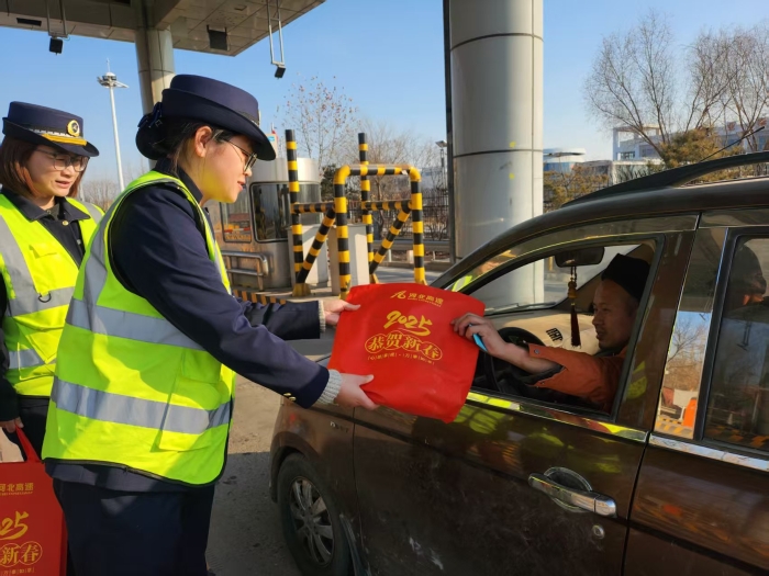 微信圖片_20250122163627