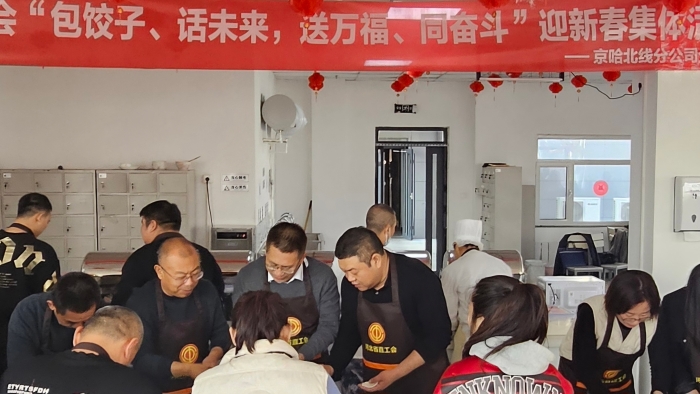 微信圖片_20250123141927