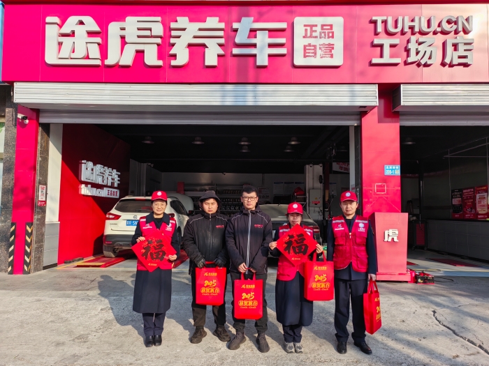 微信圖片_20250124110541