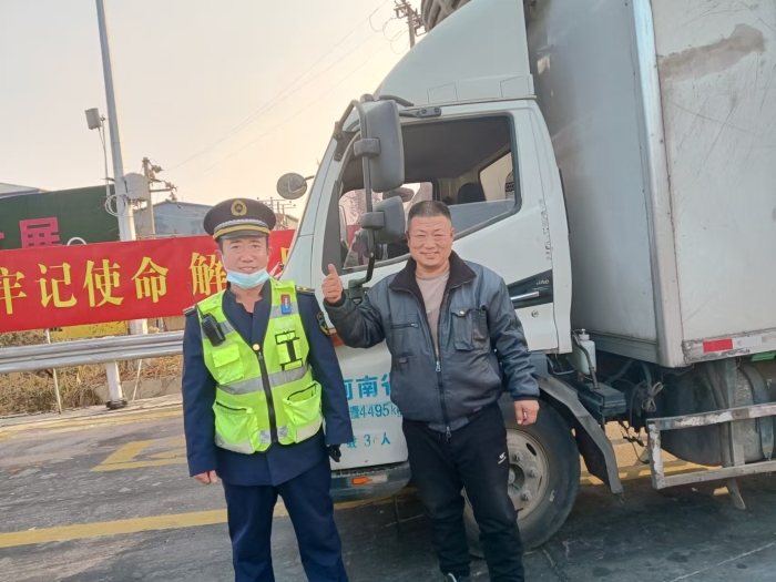 微信圖片_20250122103954