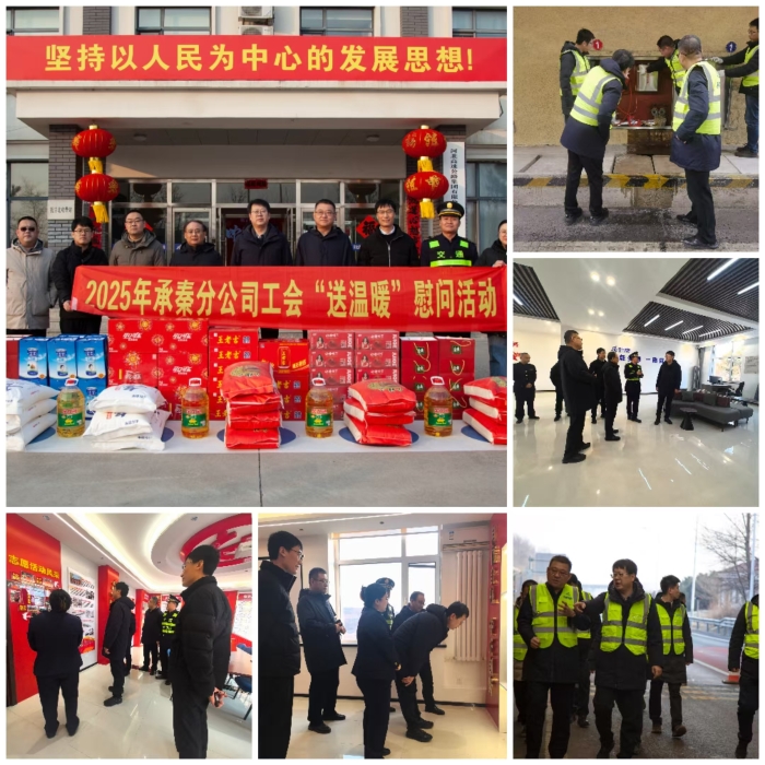 微信圖片_20250125103812