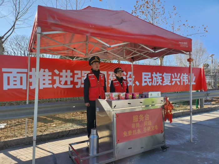 微信圖片_20250128174731