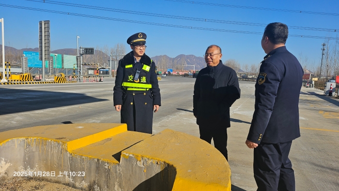 微信圖片_20250128124721