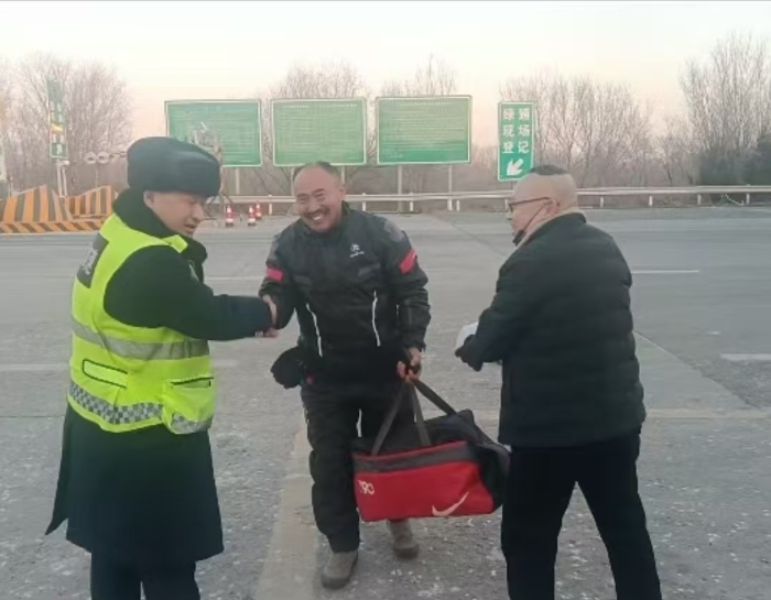 微信圖片_20250204141609