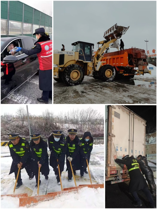 微信圖片_20250206085843