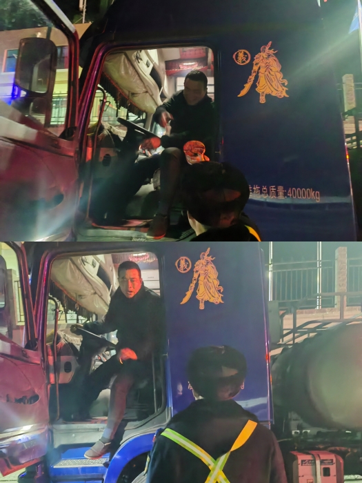 微信圖片_20250207100109