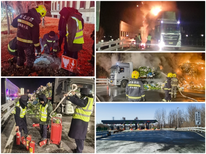 微信圖片_20250207162914