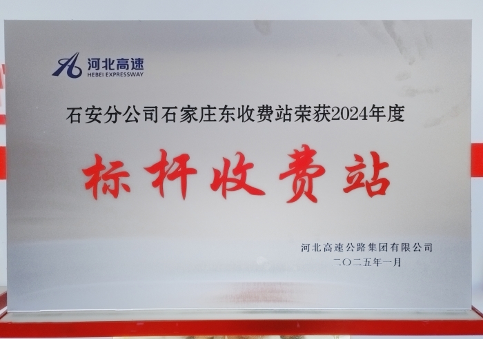 微信圖片_20250208103325