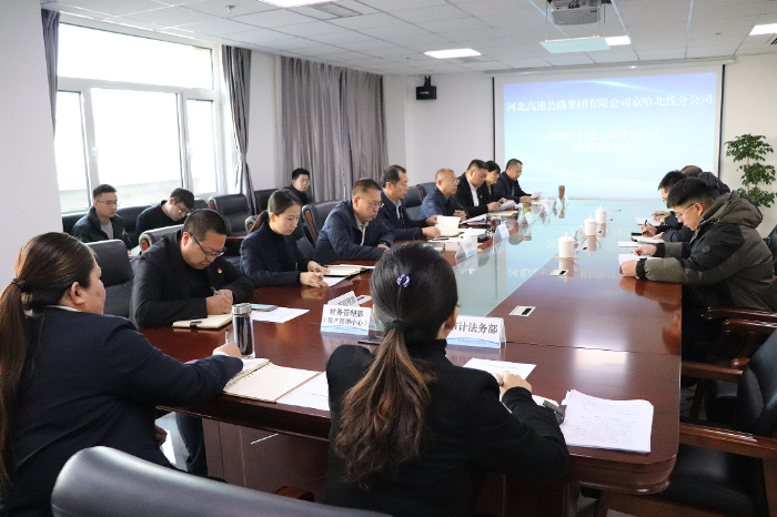 C:\Users\Administrator\Desktop\微信圖片_20250213151248