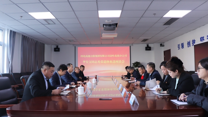 E:\照片、視頻、常用軟件\宏文科長退休\精選\IMG_7562