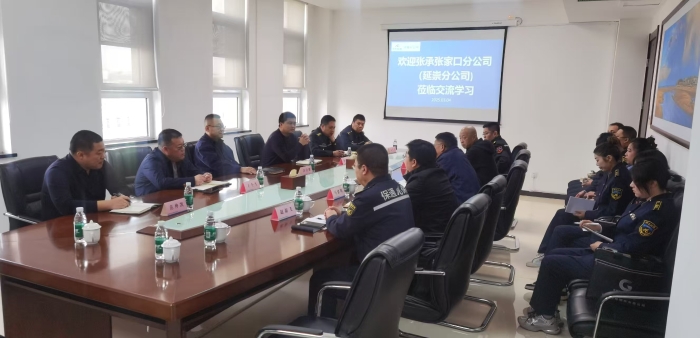 微信圖片_20250305091907