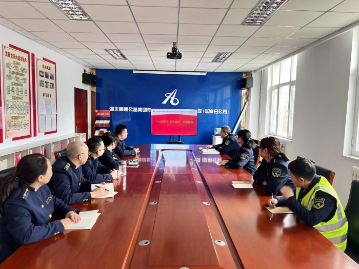 微信圖片_20250307102706