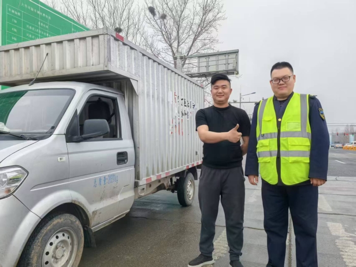 微信圖片_20250312171408