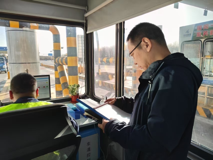 微信圖片_20250314093504