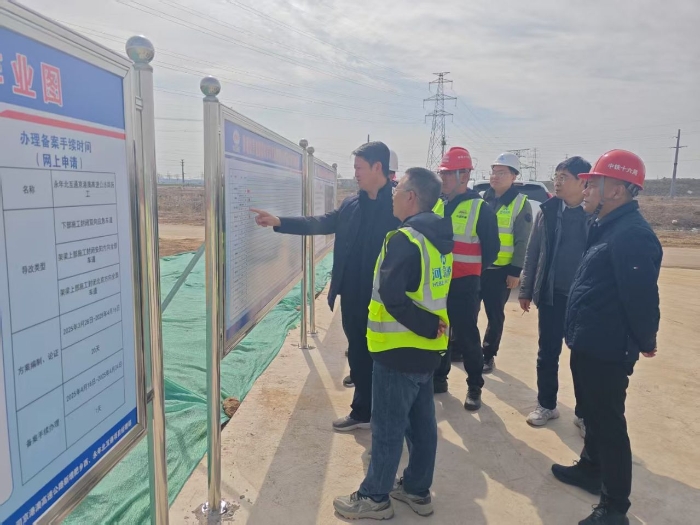2025-3-14石安分公司督導(dǎo)新增互通項目建設(shè)（左2陳園明）