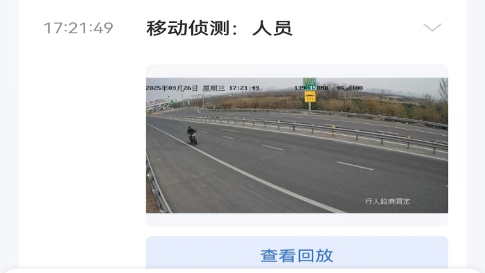 ba51aa752a16d1e55a6abae512f89d5_副本