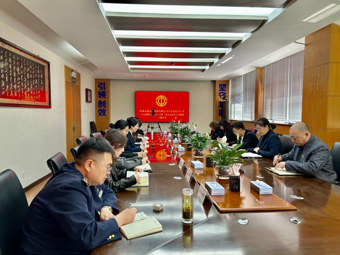 工會(huì)