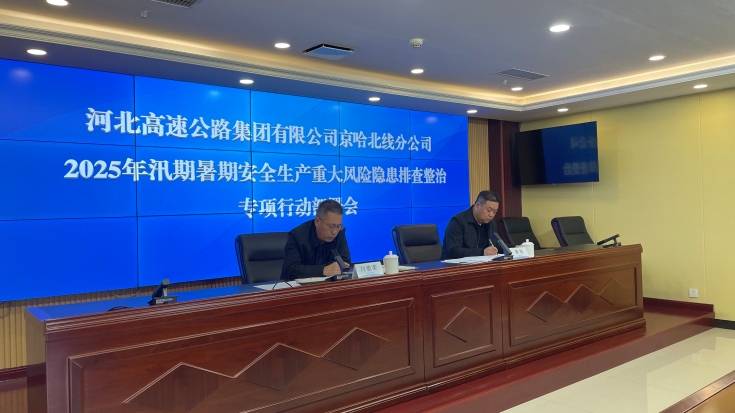 微信圖片_20250402175828