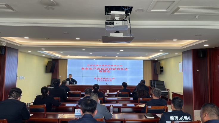 微信圖片_20250416174132