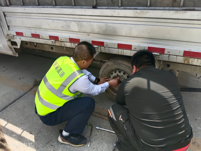 微信圖片_20250417142154