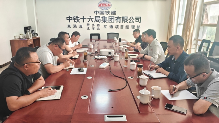 2025年5月12日，石安分公司開(kāi)展新建互通項(xiàng)目工程建設(shè)專項(xiàng)督導(dǎo)2