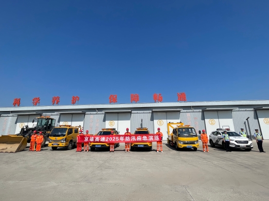 微信圖片_20250516090839