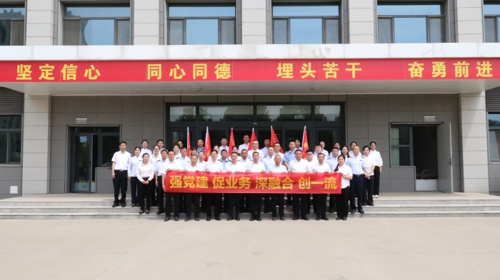 E:\黨建工作\黨委組織部\2025年度\2025年度黨委會(huì)\5月\黨建工作與業(yè)務(wù)工作深度融合方案\黨建領(lǐng)航行動(dòng)圖片\9af88d8418f90d9b9ffc8925caf9c4c7