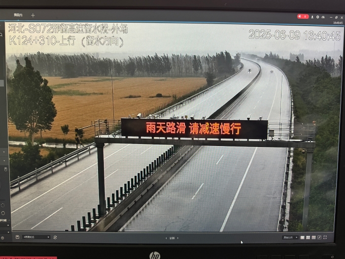 微信圖片_20250610101526