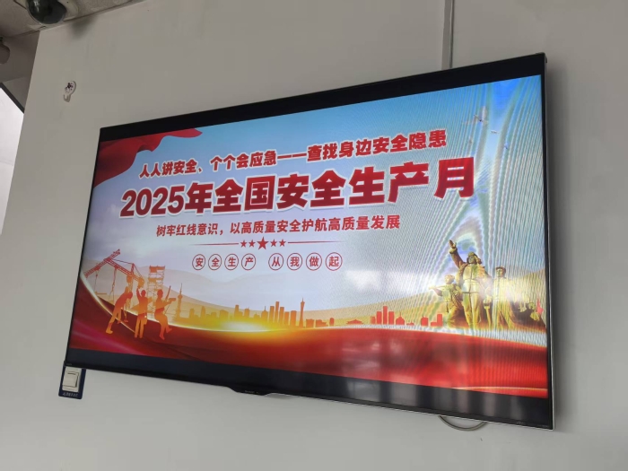 微信圖片_20250619102001