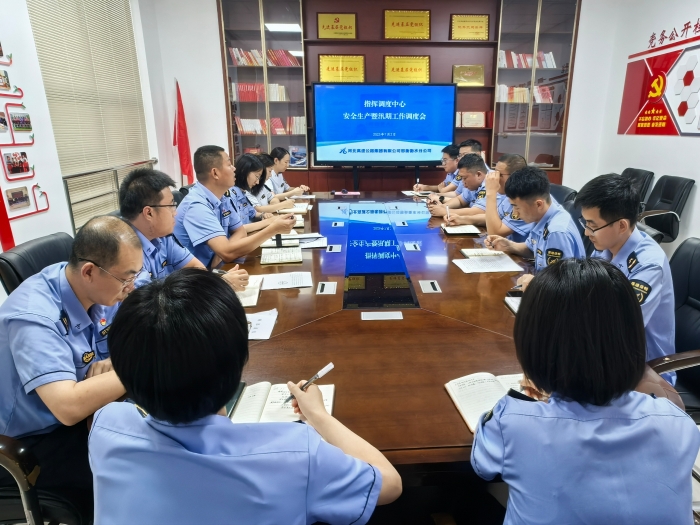 微信圖片_20250703151938