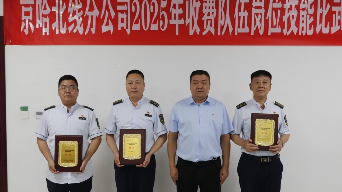 E:\我的工作\工作\姚雪媛\2022年\2025年\5.崗位技能比武-2025年\5.收費(fèi)站技能比武-2025年\4.知識(shí)競(jìng)答\知識(shí)競(jìng)答-2025年\照片\55