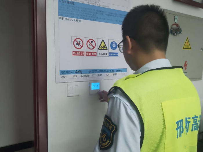 微信圖片_20250721155253