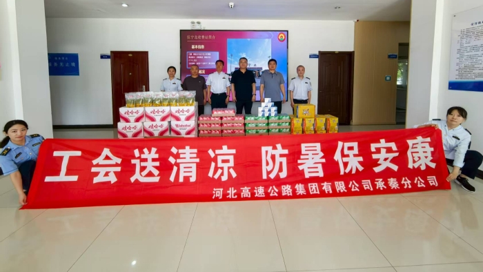 微信圖片_20250725105751