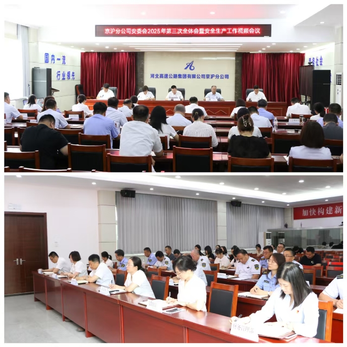 微信圖片_2025-07-25_155535_918