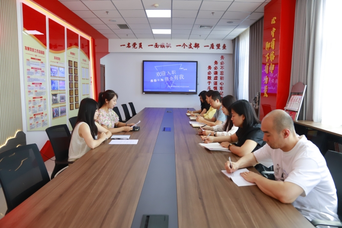 2025年7月29日，石安分公司團委舉辦新職工座談會 。